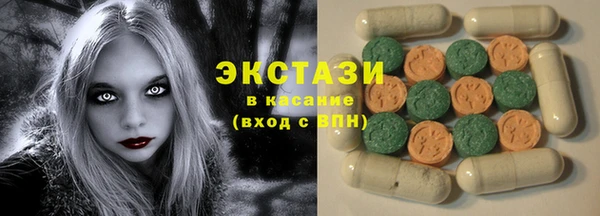 MDMA Костерёво