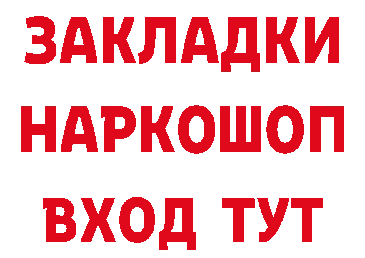 Как найти закладки? площадка формула Луга