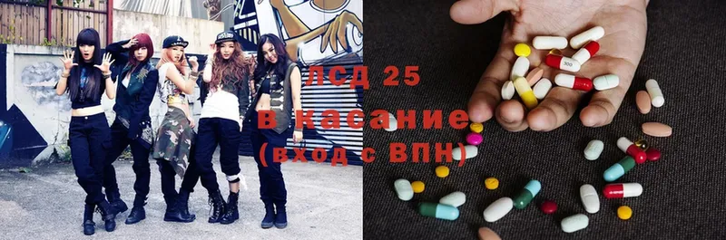 Лсд 25 экстази ecstasy  что такое наркотик  Луга 