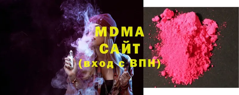 где купить наркоту  Луга  MDMA Molly 